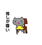 ねことらくがきさんぱーと3（個別スタンプ：1）