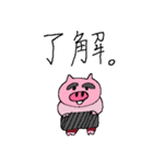 pgの戯れ 1（個別スタンプ：5）