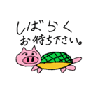 pgの戯れ 1（個別スタンプ：8）