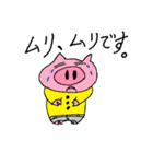 pgの戯れ 1（個別スタンプ：9）