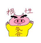 pgの戯れ 1（個別スタンプ：14）