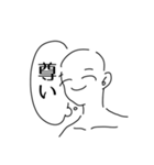 ヲタク脳内スタンプww（個別スタンプ：1）