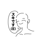 ヲタク脳内スタンプww（個別スタンプ：2）