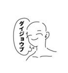 ヲタク脳内スタンプww（個別スタンプ：4）