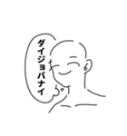 ヲタク脳内スタンプww（個別スタンプ：5）