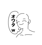ヲタク脳内スタンプww（個別スタンプ：6）