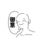 ヲタク脳内スタンプww（個別スタンプ：7）
