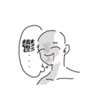ヲタク脳内スタンプww（個別スタンプ：8）
