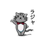 ミーちゃんとギンちゃん（個別スタンプ：1）