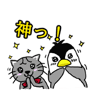 ミーちゃんとギンちゃん（個別スタンプ：3）
