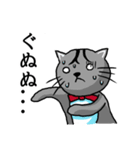 ミーちゃんとギンちゃん（個別スタンプ：4）