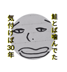 【公式】しんや。と愉快な仲間たち2（個別スタンプ：1）