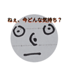【公式】しんや。と愉快な仲間たち2（個別スタンプ：4）