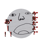 【公式】しんや。と愉快な仲間たち2（個別スタンプ：5）