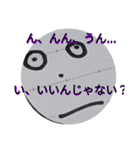 【公式】しんや。と愉快な仲間たち2（個別スタンプ：6）