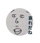 【公式】しんや。と愉快な仲間たち2（個別スタンプ：8）