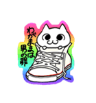 くろめがちねこ（個別スタンプ：6）
