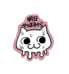 くろめがちねこ（個別スタンプ：8）