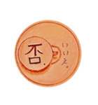 ラテアート風スタンプ第1弾【喫茶店】（個別スタンプ：5）