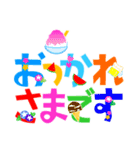 大きくて見やすいカラフル絵文字 夏編 太字（個別スタンプ：1）