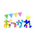 大きくて見やすいカラフル絵文字 夏編 太字（個別スタンプ：2）