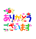 大きくて見やすいカラフル絵文字 夏編 太字（個別スタンプ：7）