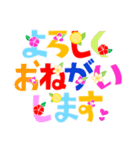 大きくて見やすいカラフル絵文字 夏編 太字（個別スタンプ：9）