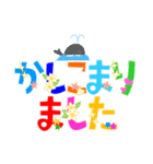 大きくて見やすいカラフル絵文字 夏編 太字（個別スタンプ：13）