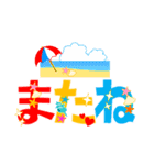 大きくて見やすいカラフル絵文字 夏編 太字（個別スタンプ：16）