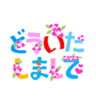 大きくて見やすいカラフル絵文字 夏編 太字（個別スタンプ：18）