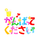 大きくて見やすいカラフル絵文字 夏編 太字（個別スタンプ：20）