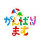 大きくて見やすいカラフル絵文字 夏編 太字（個別スタンプ：21）