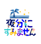 大きくて見やすいカラフル絵文字 夏編 太字（個別スタンプ：22）