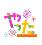 大きくて見やすいカラフル絵文字 夏編 太字（個別スタンプ：30）