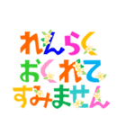 大きくて見やすいカラフル絵文字 夏編 太字（個別スタンプ：31）