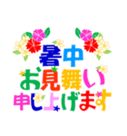 大きくて見やすいカラフル絵文字 夏編 太字（個別スタンプ：36）