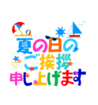 大きくて見やすいカラフル絵文字 夏編 太字（個別スタンプ：37）