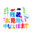 大きくて見やすいカラフル絵文字 夏編 太字（個別スタンプ：38）