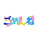 大きくて見やすいカラフル絵文字 夏編 太字（個別スタンプ：39）