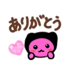 さるぼぼ ピンク（恋愛運）（個別スタンプ：1）