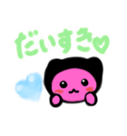 さるぼぼ ピンク（恋愛運）（個別スタンプ：2）