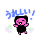 さるぼぼ ピンク（恋愛運）（個別スタンプ：4）