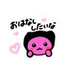 さるぼぼ ピンク（恋愛運）（個別スタンプ：5）
