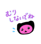 さるぼぼ ピンク（恋愛運）（個別スタンプ：7）