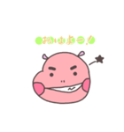カバっぽい子（個別スタンプ：1）