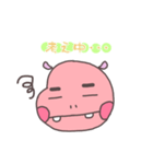 カバっぽい子（個別スタンプ：4）