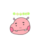カバっぽい子（個別スタンプ：9）