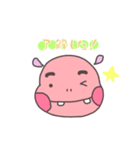 カバっぽい子（個別スタンプ：10）