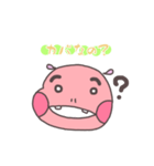 カバっぽい子（個別スタンプ：19）