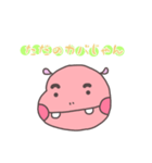 カバっぽい子（個別スタンプ：20）